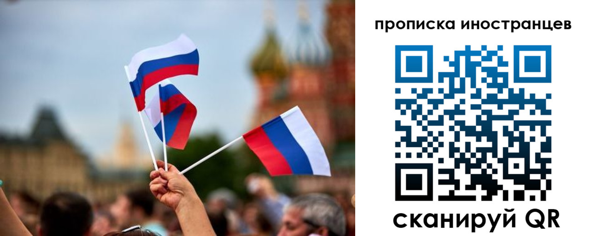 прописка законно в Сарапуле