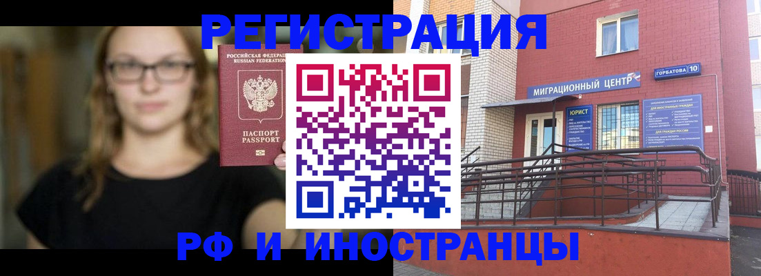 прописка поиск в Сарапуле