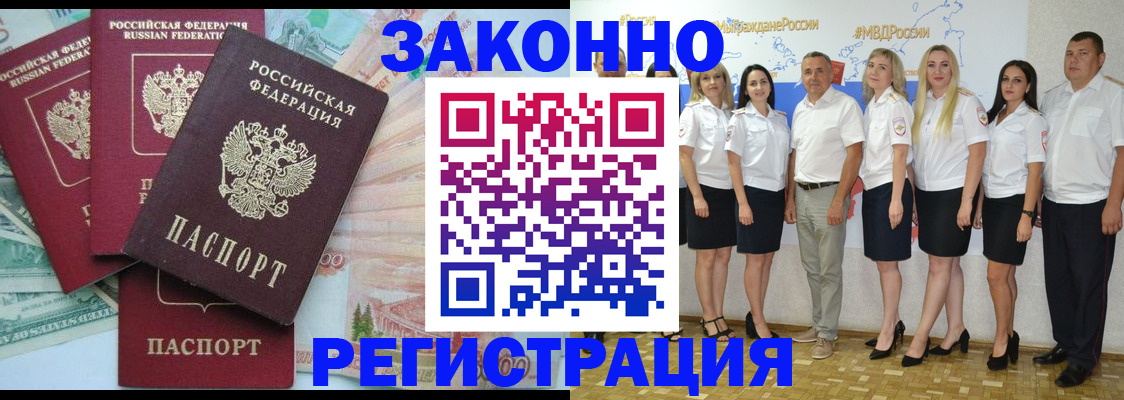 временная регистрация госуслуги в Сарапуле